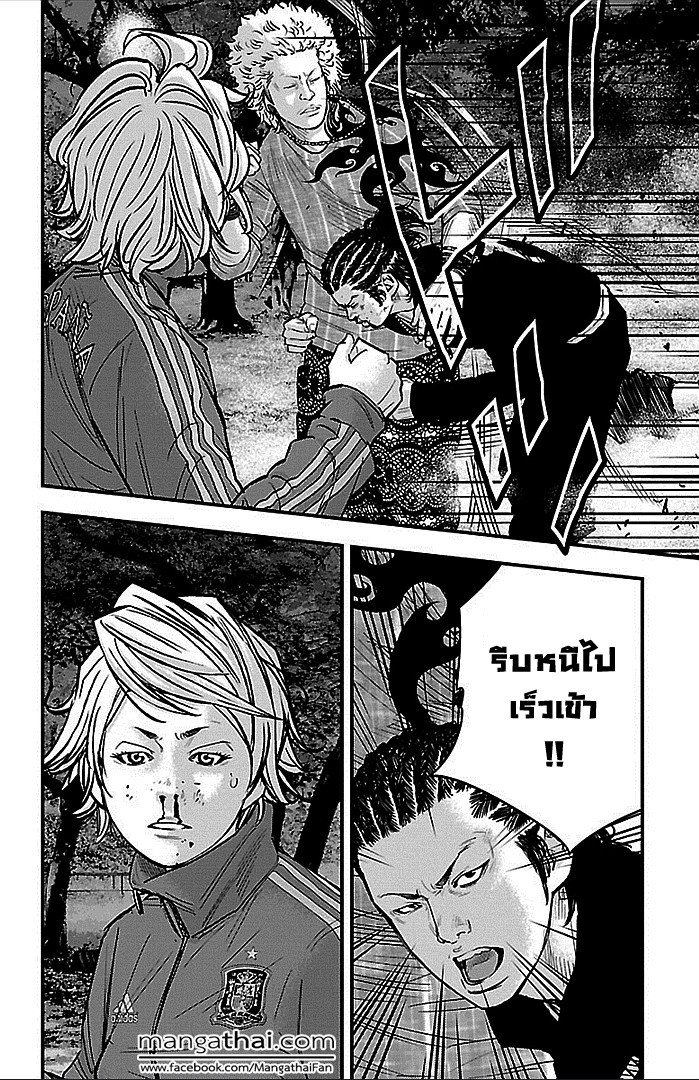 à¸­à¹ˆà¸²à¸™Clover