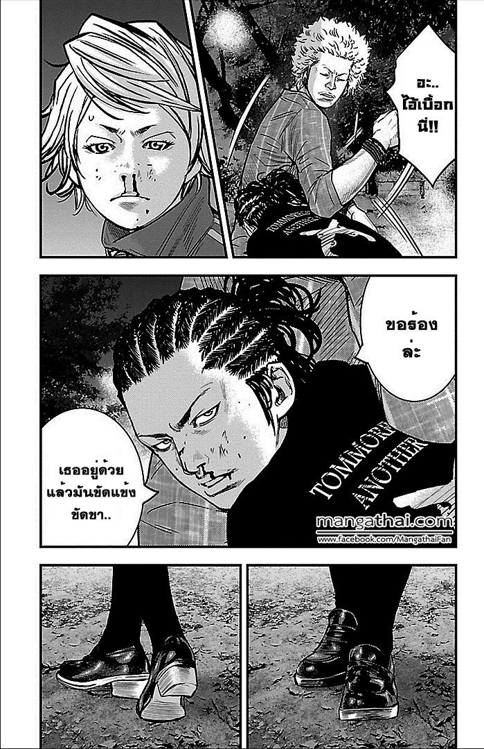 à¸­à¹ˆà¸²à¸™Clover