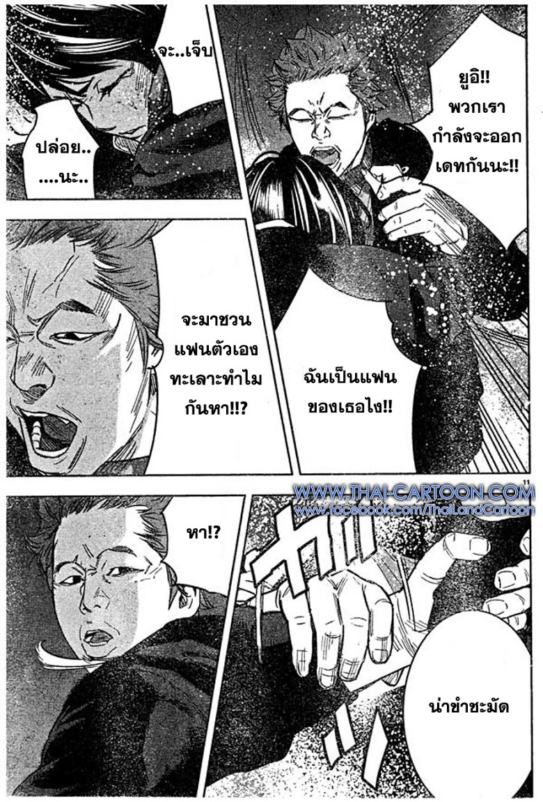 à¸­à¹ˆà¸²à¸™Clover
