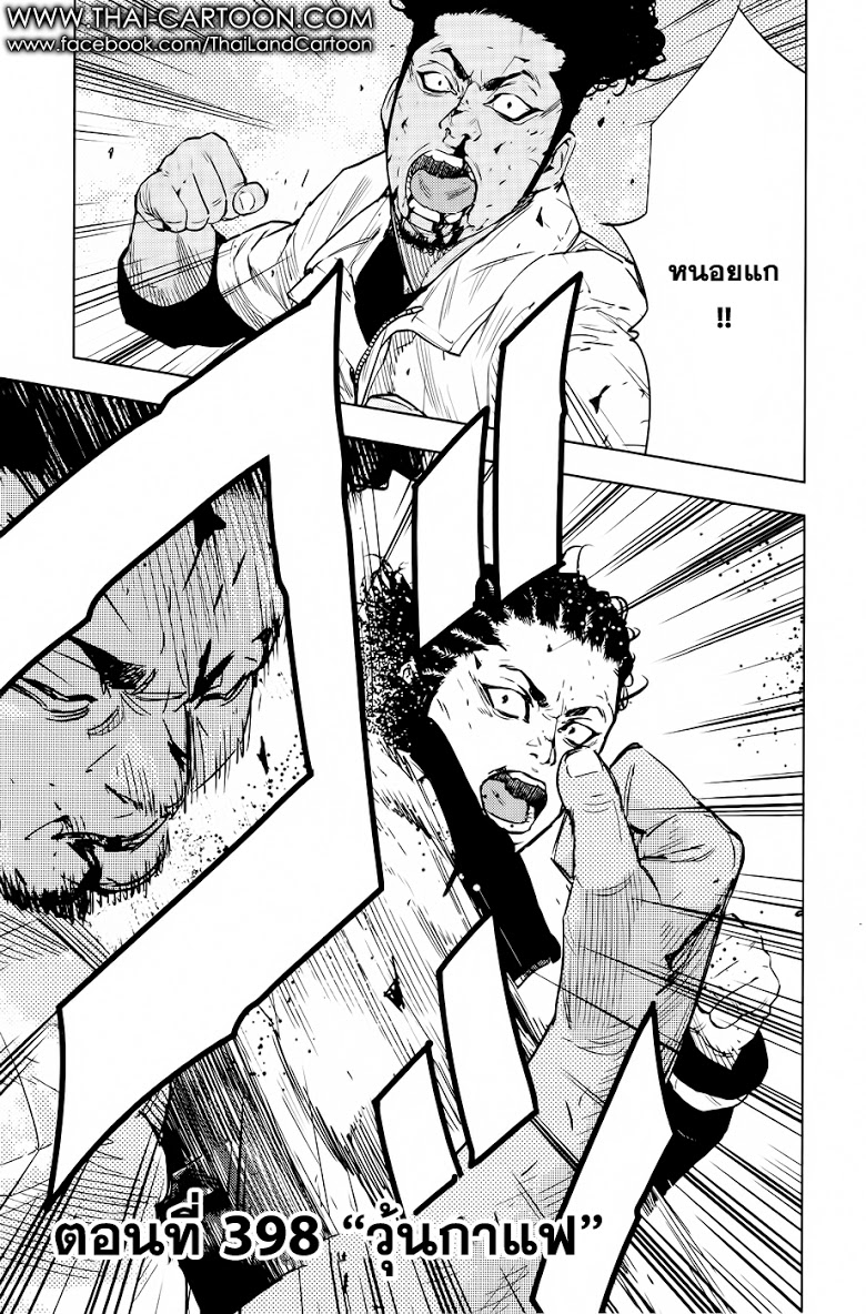 à¸­à¹ˆà¸²à¸™Clover