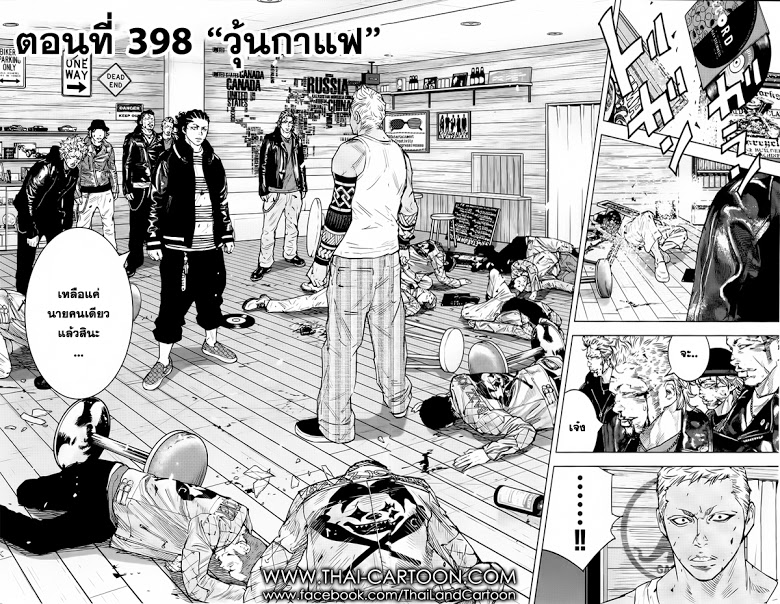 à¸­à¹ˆà¸²à¸™Clover