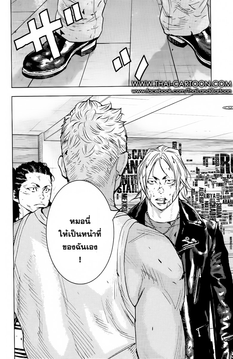 à¸­à¹ˆà¸²à¸™Clover