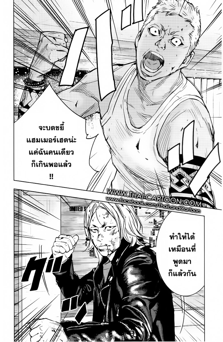 à¸­à¹ˆà¸²à¸™Clover