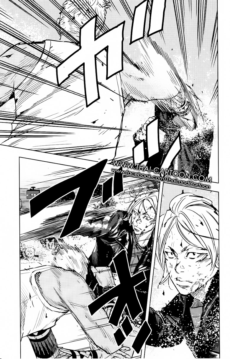 à¸­à¹ˆà¸²à¸™Clover