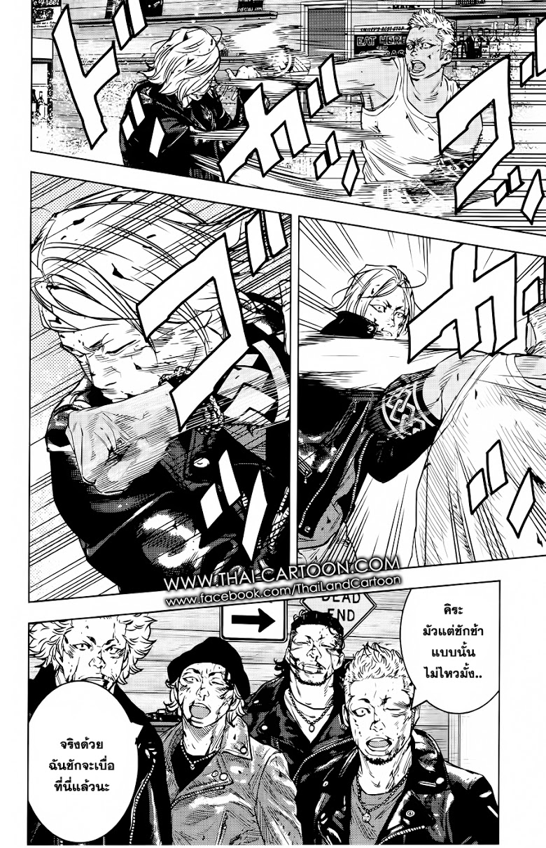 à¸­à¹ˆà¸²à¸™Clover