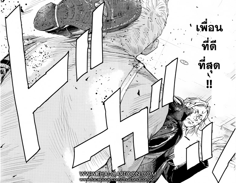 à¸­à¹ˆà¸²à¸™Clover