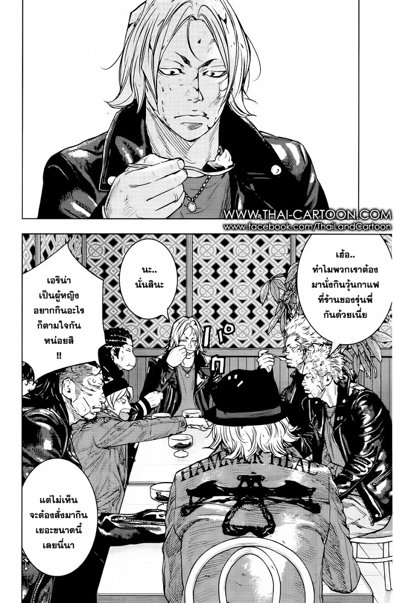 à¸­à¹ˆà¸²à¸™Clover