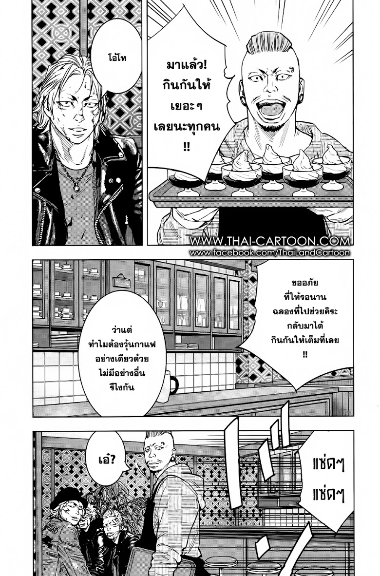 à¸­à¹ˆà¸²à¸™Clover