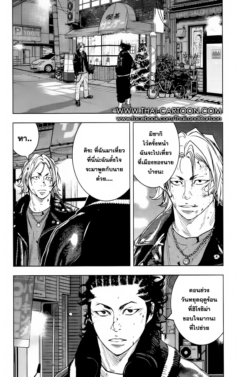 à¸­à¹ˆà¸²à¸™Clover