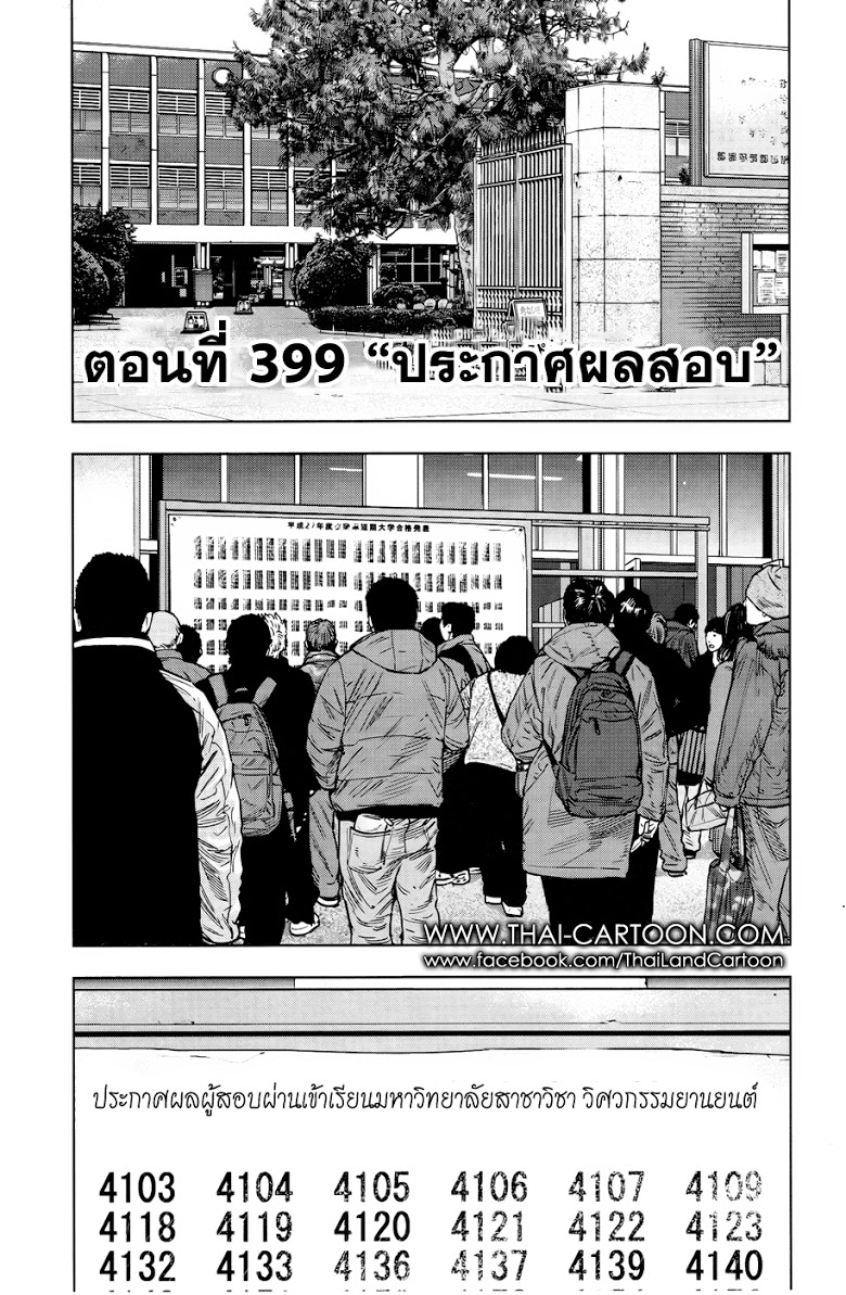 à¸­à¹ˆà¸²à¸™Clover