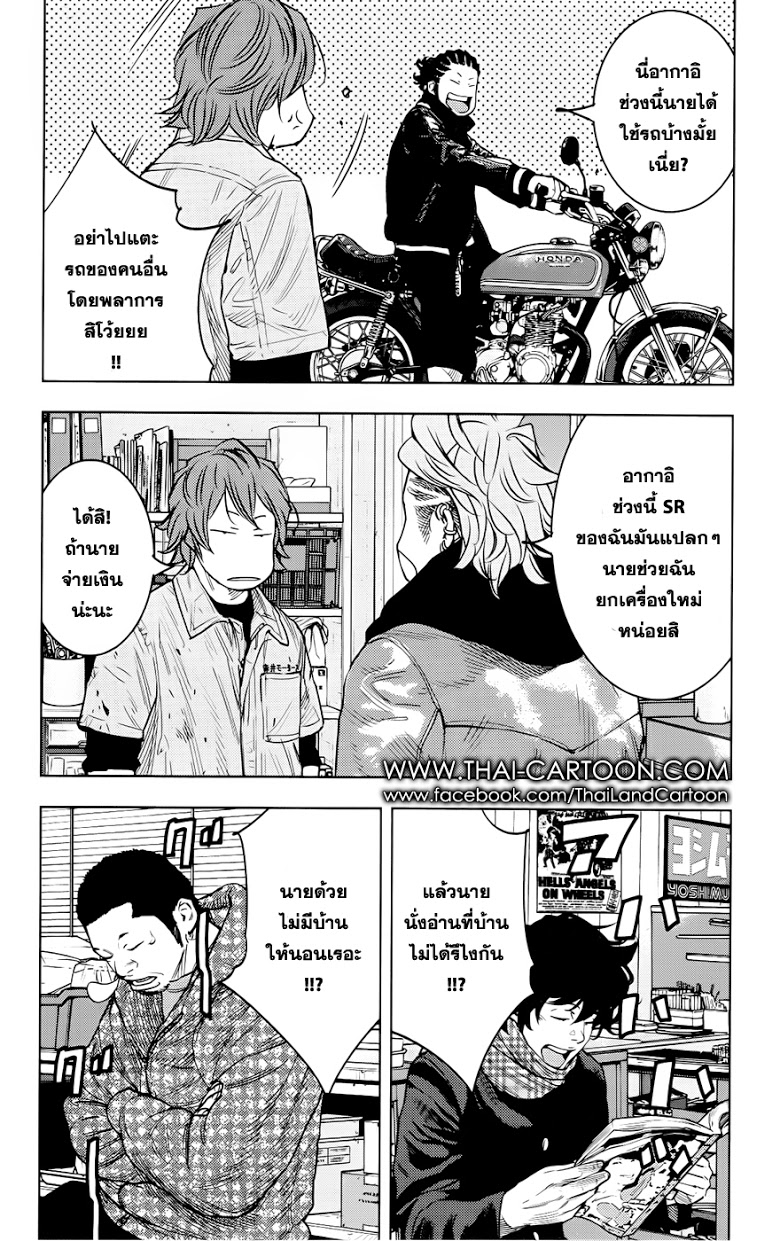 à¸­à¹ˆà¸²à¸™Clover