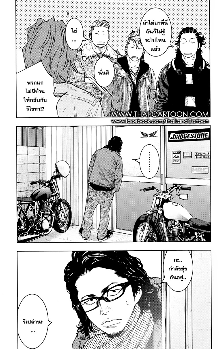 à¸­à¹ˆà¸²à¸™Clover