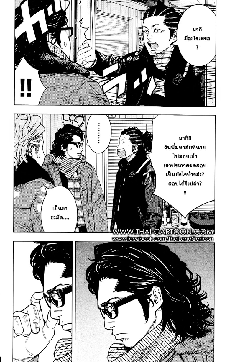 à¸­à¹ˆà¸²à¸™Clover