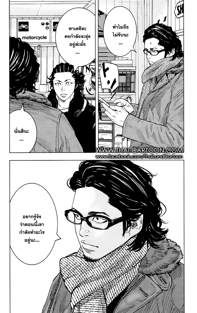 à¸­à¹ˆà¸²à¸™Clover