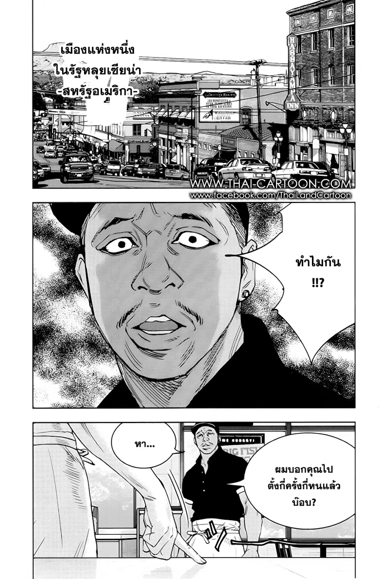 à¸­à¹ˆà¸²à¸™Clover