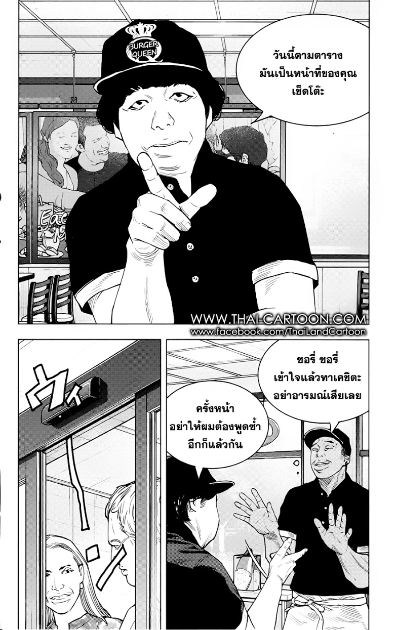 à¸­à¹ˆà¸²à¸™Clover