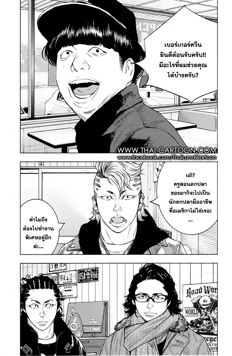 à¸­à¹ˆà¸²à¸™Clover