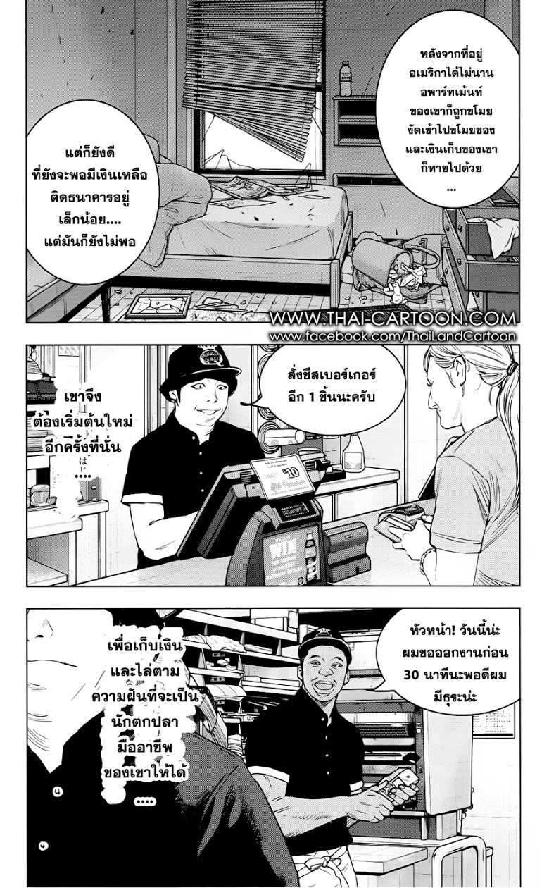 à¸­à¹ˆà¸²à¸™Clover