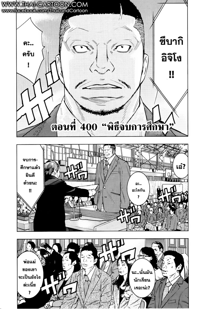 à¸­à¹ˆà¸²à¸™Clover