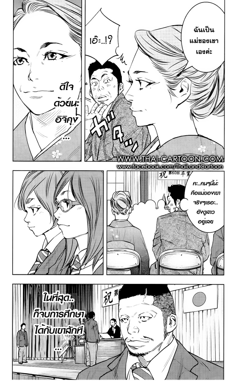 à¸­à¹ˆà¸²à¸™Clover