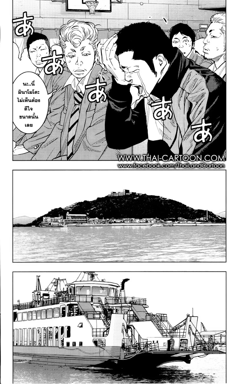 à¸­à¹ˆà¸²à¸™Clover