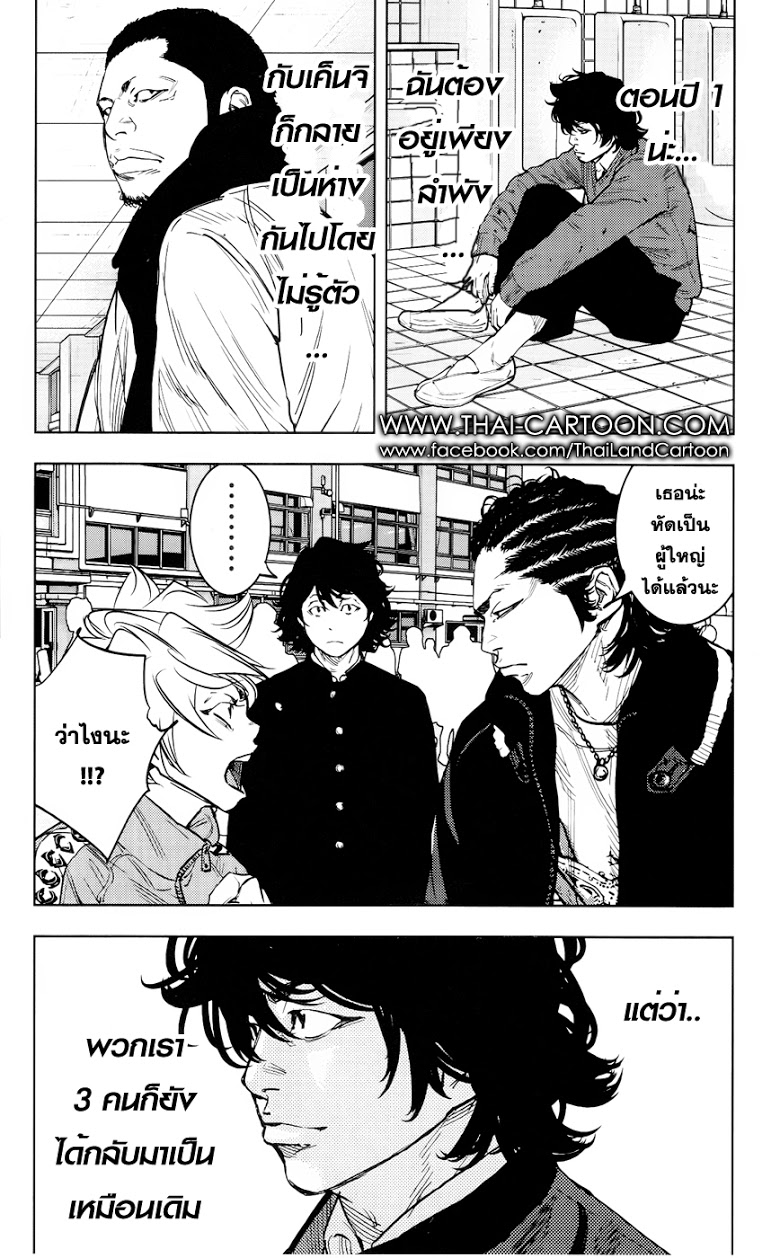 à¸­à¹ˆà¸²à¸™Clover