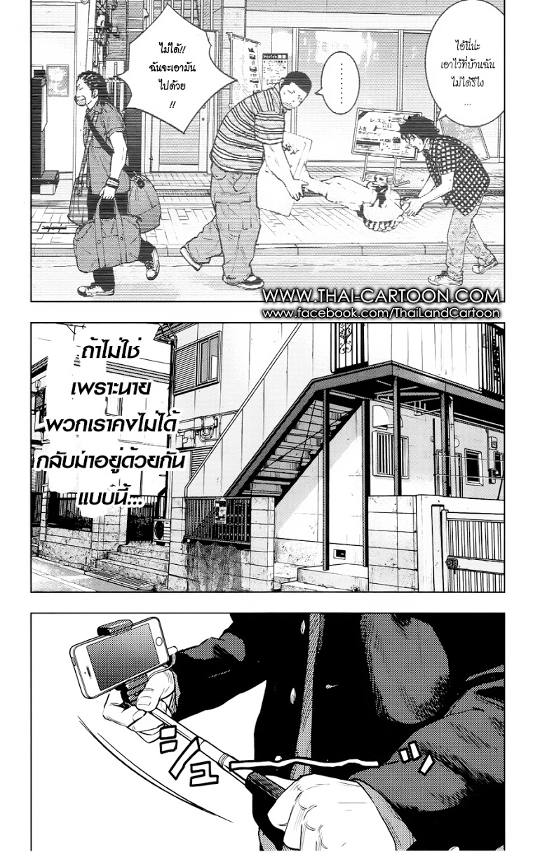 à¸­à¹ˆà¸²à¸™Clover