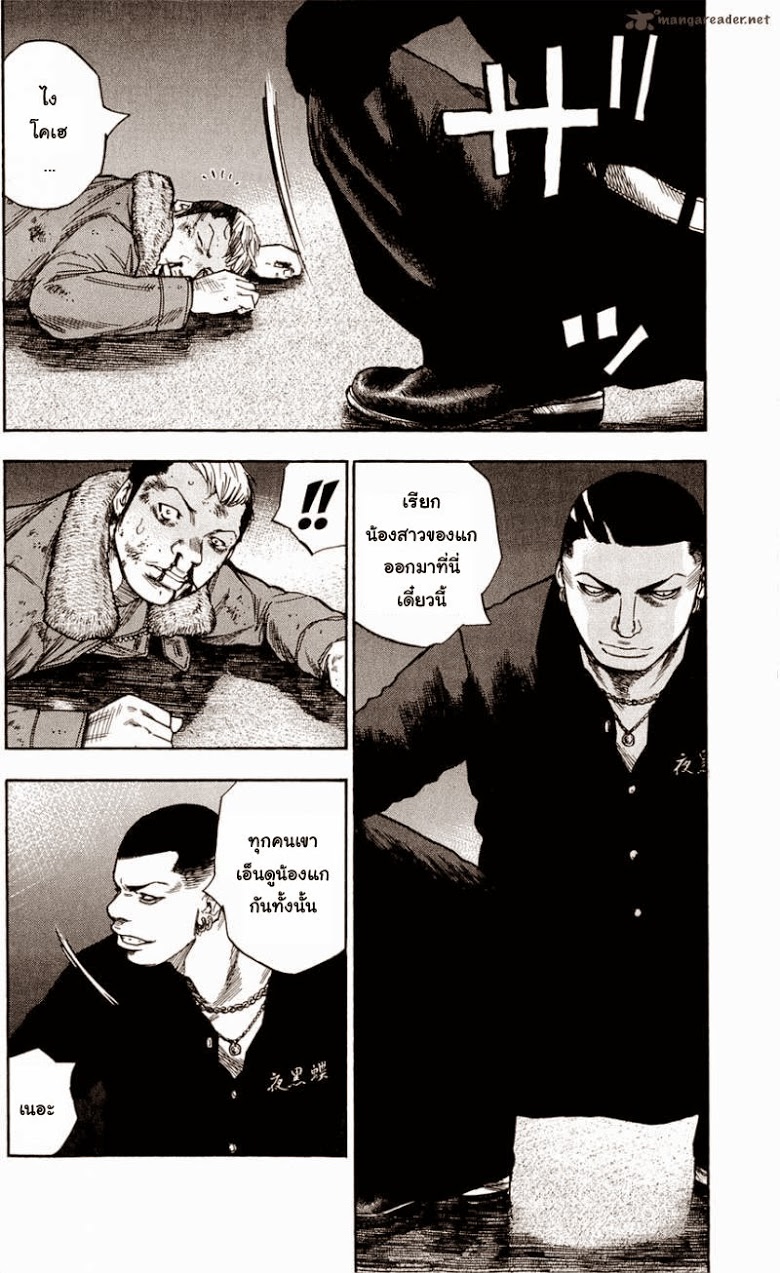 à¸­à¹ˆà¸²à¸™Clover