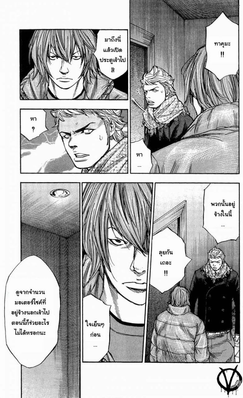 à¸­à¹ˆà¸²à¸™Clover