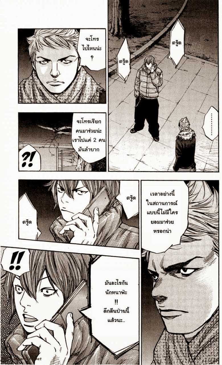 à¸­à¹ˆà¸²à¸™Clover