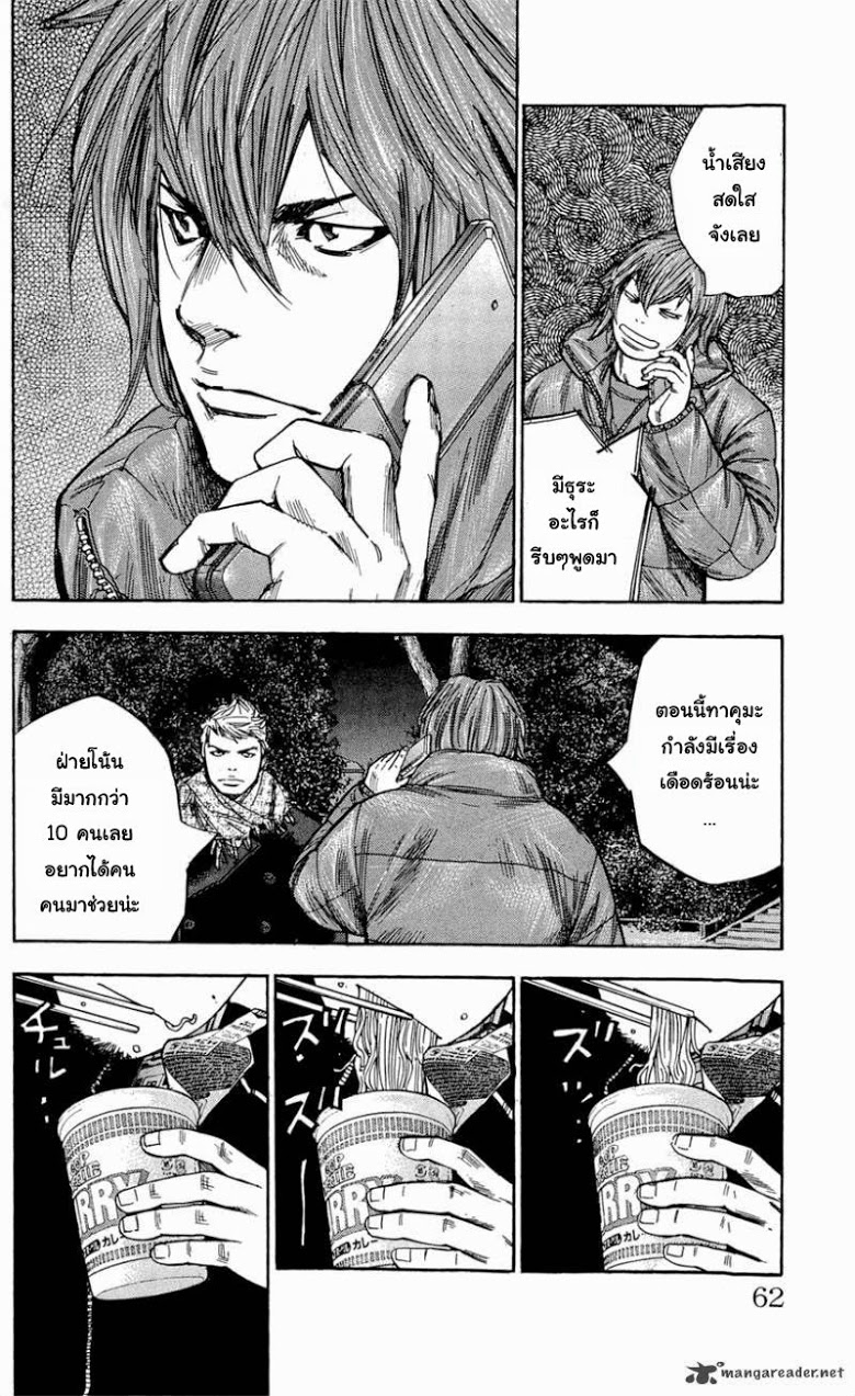 à¸­à¹ˆà¸²à¸™Clover
