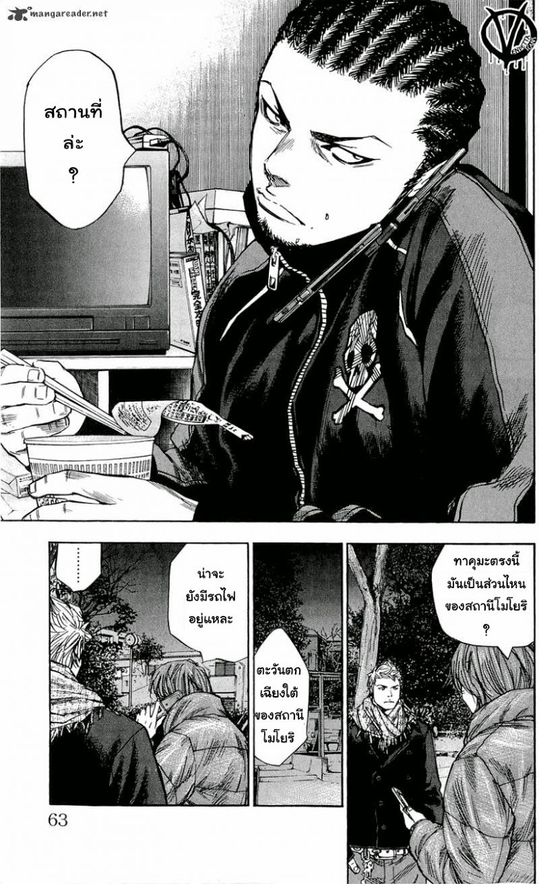 à¸­à¹ˆà¸²à¸™Clover