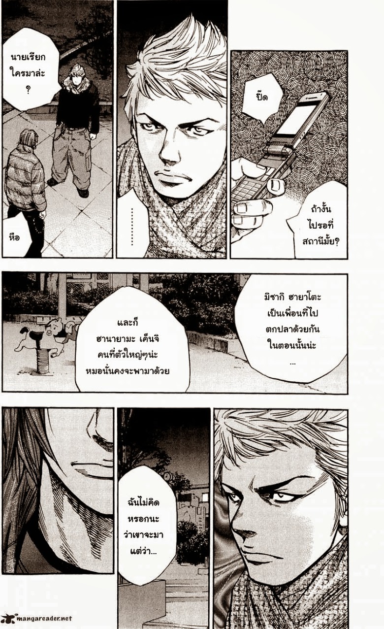 à¸­à¹ˆà¸²à¸™Clover