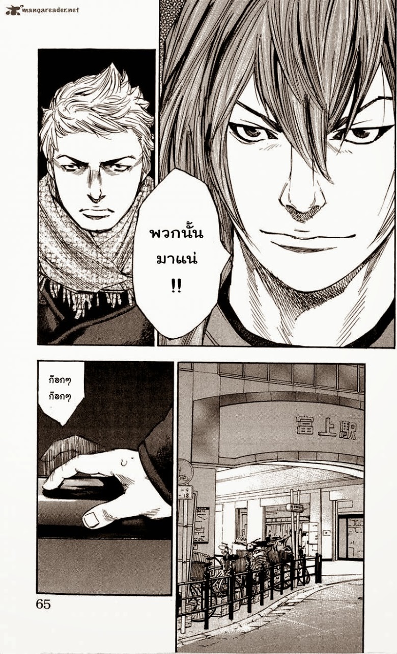 à¸­à¹ˆà¸²à¸™Clover