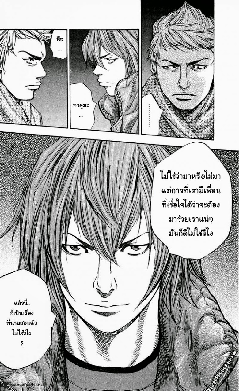 à¸­à¹ˆà¸²à¸™Clover