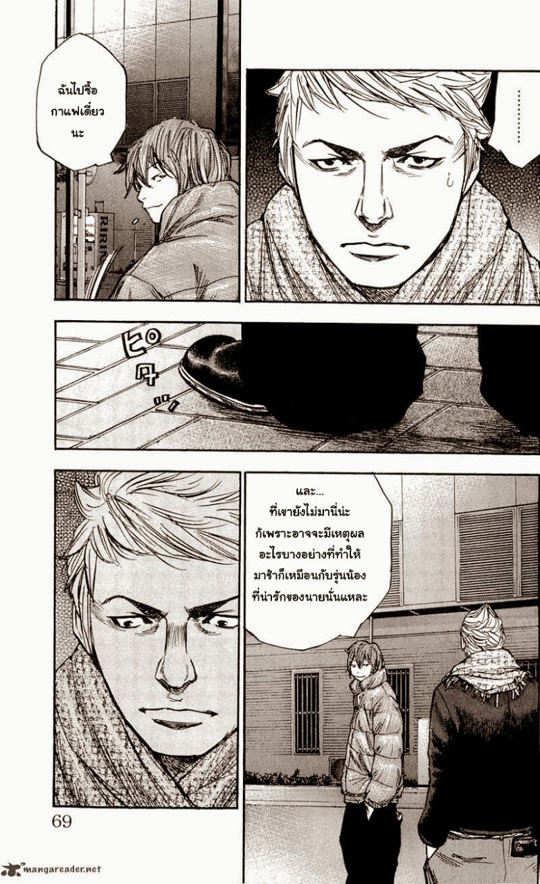 à¸­à¹ˆà¸²à¸™Clover
