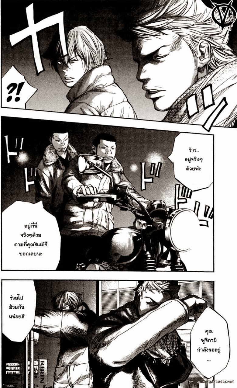 à¸­à¹ˆà¸²à¸™Clover