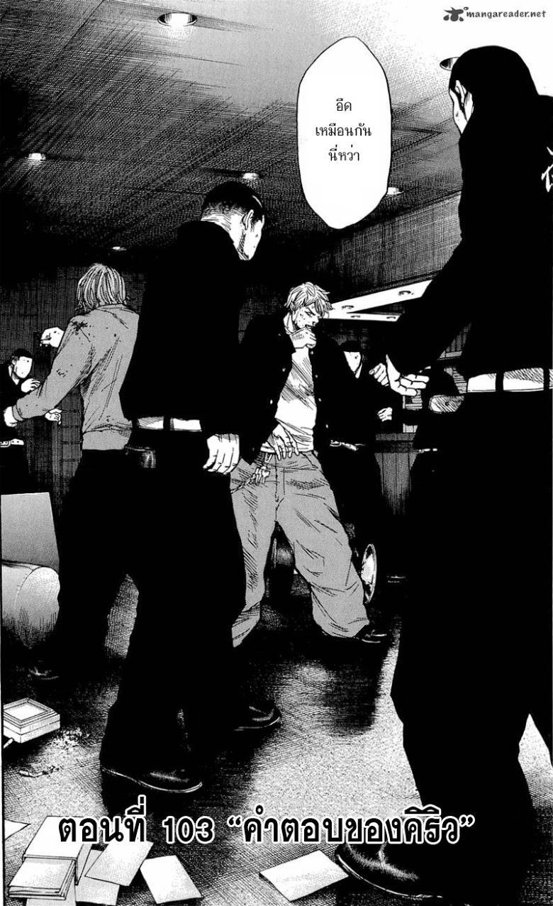 à¸­à¹ˆà¸²à¸™Clover