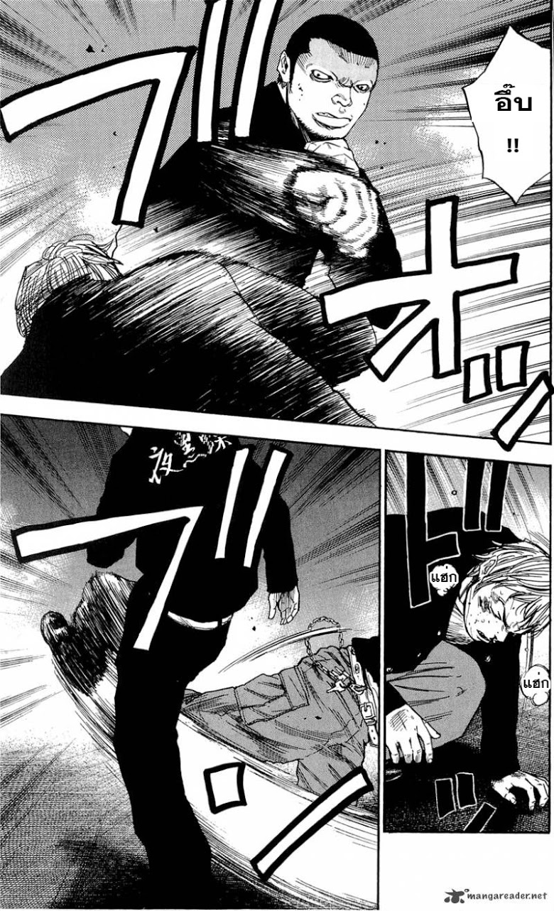 à¸­à¹ˆà¸²à¸™Clover