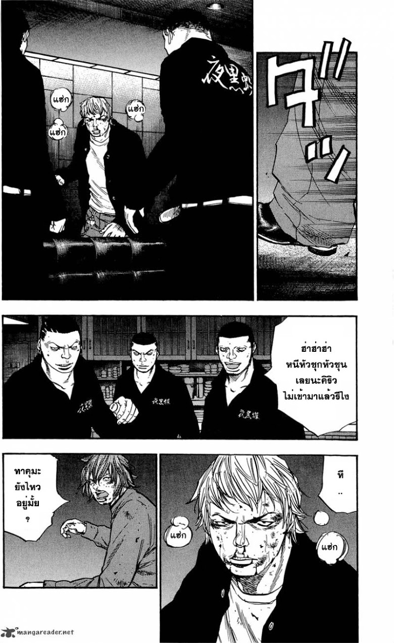 à¸­à¹ˆà¸²à¸™Clover