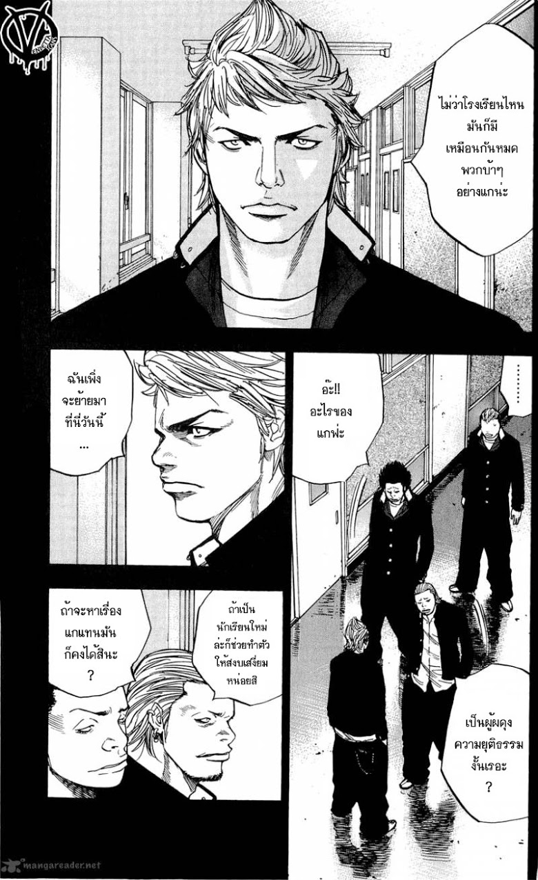 à¸­à¹ˆà¸²à¸™Clover