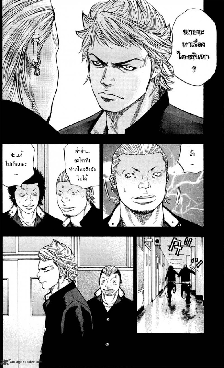 à¸­à¹ˆà¸²à¸™Clover