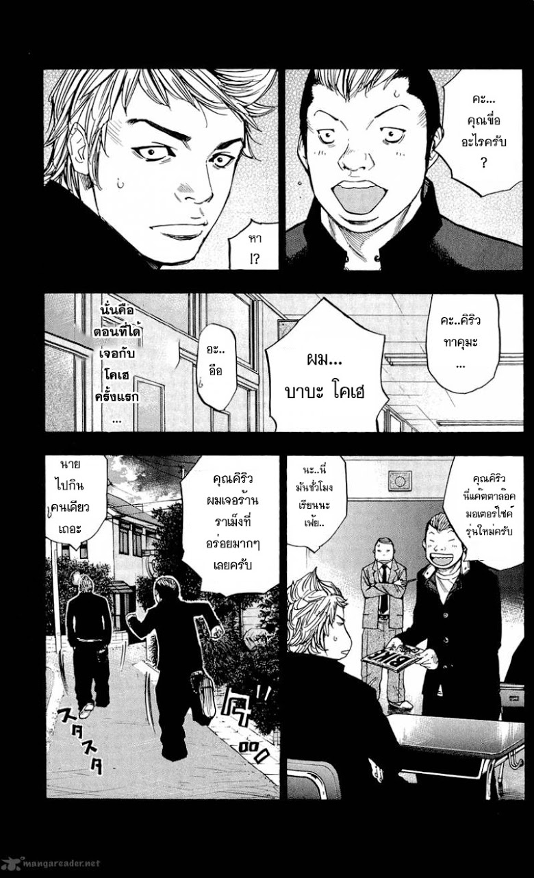 à¸­à¹ˆà¸²à¸™Clover