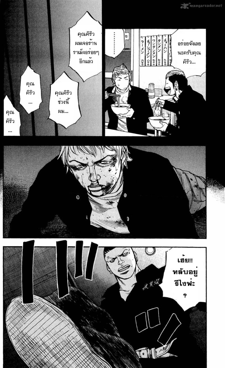 à¸­à¹ˆà¸²à¸™Clover