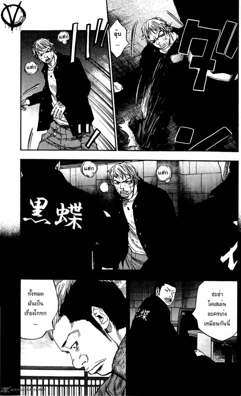 à¸­à¹ˆà¸²à¸™Clover