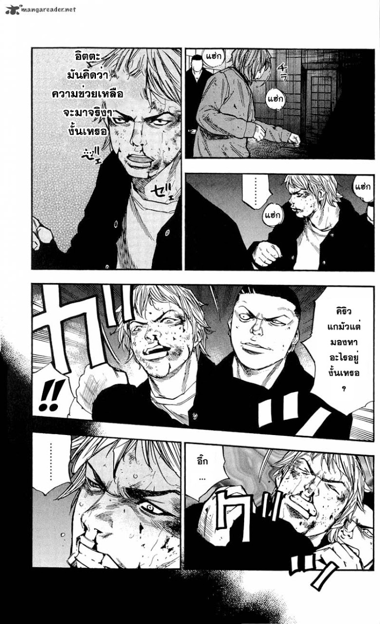 à¸­à¹ˆà¸²à¸™Clover