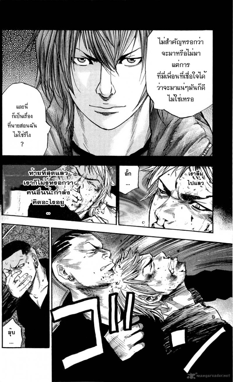 à¸­à¹ˆà¸²à¸™Clover