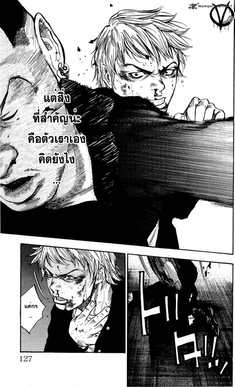 à¸­à¹ˆà¸²à¸™Clover