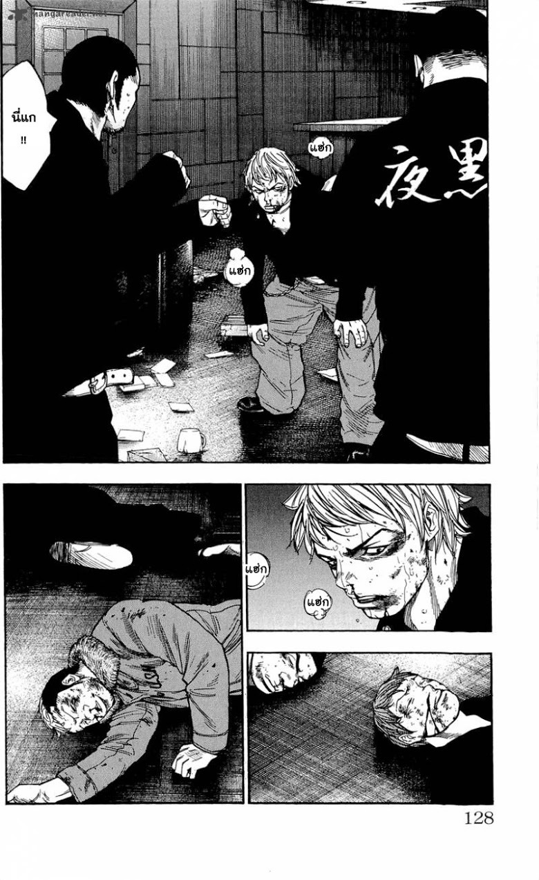 à¸­à¹ˆà¸²à¸™Clover