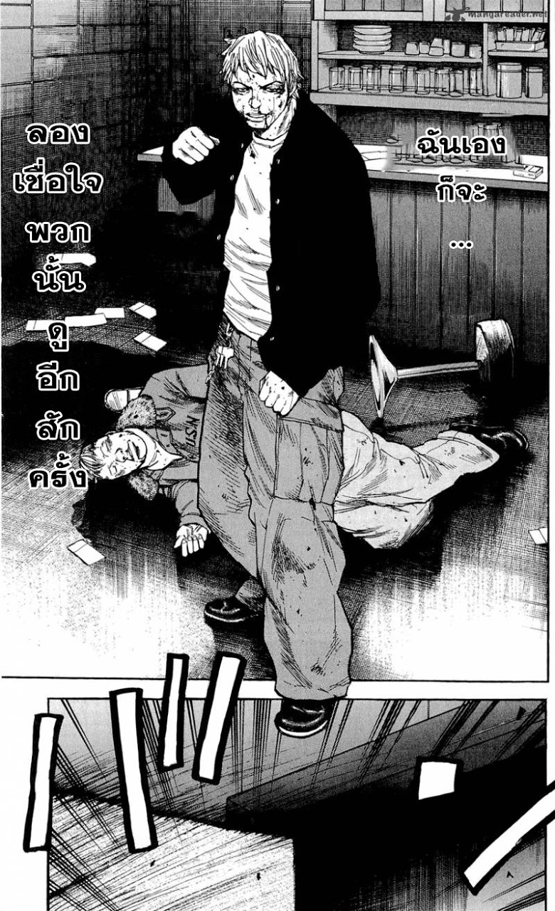 à¸­à¹ˆà¸²à¸™Clover